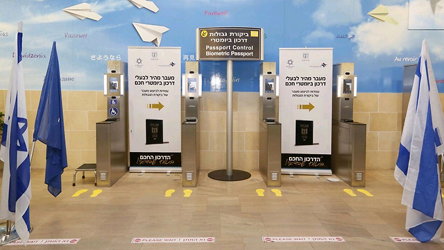 New biometric stands (Photo: Population and Immigration Authority)
