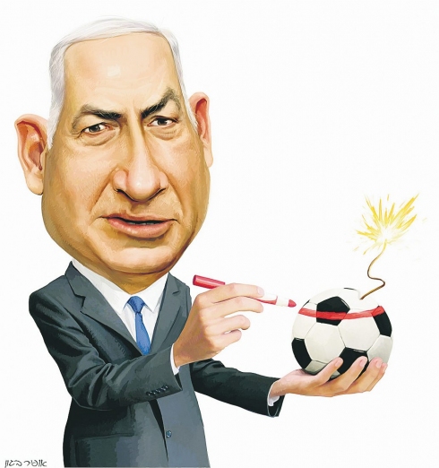 אופיר בגון
