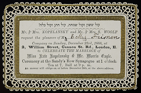 מרהיב: הזמנה לחתונה משנת 1888 (צילום: The Jewish Museum London ) (צילום: The Jewish Museum London )