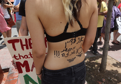 'Still NOT asking for it!!!' written on back of participant in SlutWalk in Jerusalem (Photo: Gil Yohanan)