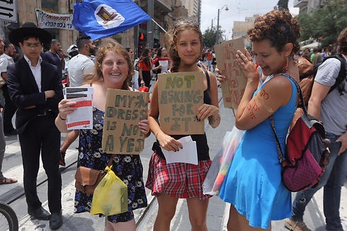SlutWalk in Jerusalem (Photo: Gil Yohanan)