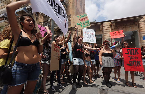 SlutWalk in Jerusalem (Photo: Gil Yohanan)