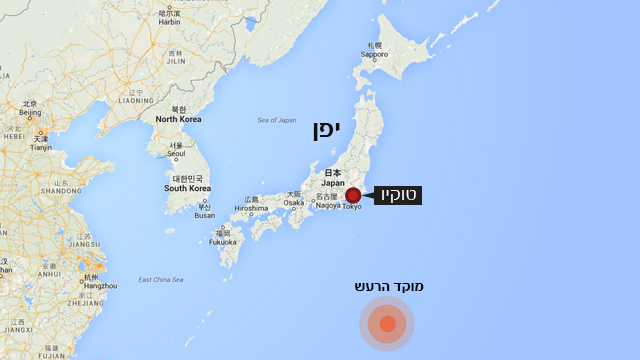 צילום: Google Maps צילום: Google Maps