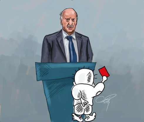 Palestinian caricature: Rajoub shown red card