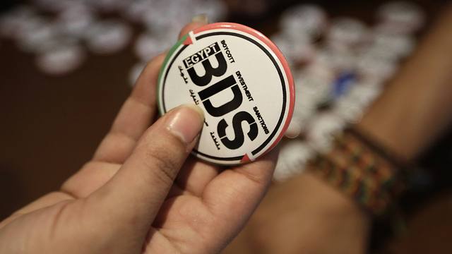 BDS badge in Egypt (Photo: AP) (Photo: AP)