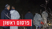 צילום: אילן לילוש, דוברות משטרת מחוז תל אביב