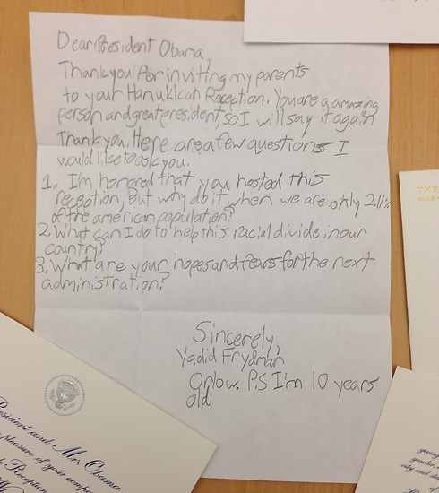 "נ.ב.: אני בן 10". מכתבו של ידיד (צילום: מתוך אתר הבית הלבן) (צילום: מתוך אתר הבית הלבן)