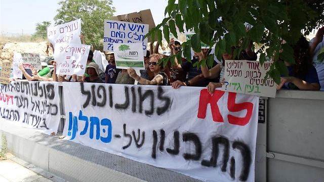 ההפגנה נגד ההחלטה להעביר את סמכויות התכנון למשרד האוצר, היום (צילום: דב גרינבלט) (צילום: דב גרינבלט)