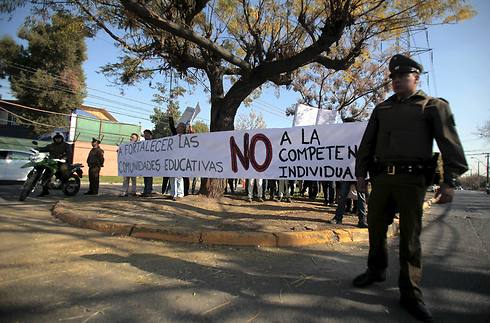שוטרים חוסמים את הרחוב בקרבת מחנה האימונים של צ'ילה (צילום: רויטרס) (צילום: רויטרס)