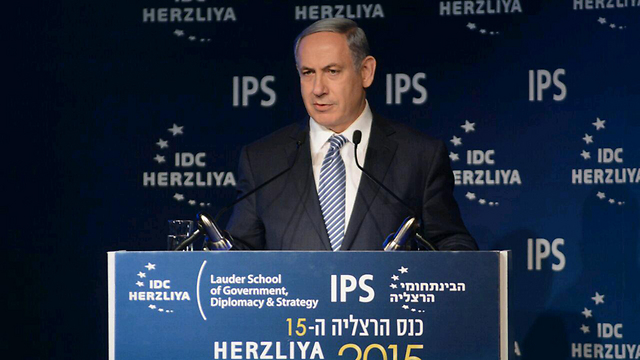 Prime Minister Netanyahu at the Herzliya Conference (Photo: George Ginsburg)