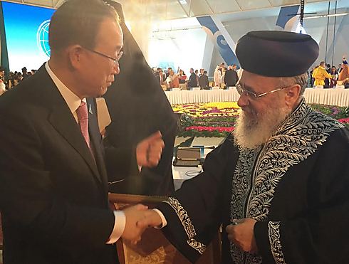 Israel's Chief Sephardic Rabbi Yitzhak Yosef with United Nations Secretary-General Ban Ki-moon (Photo: Gold Media)
