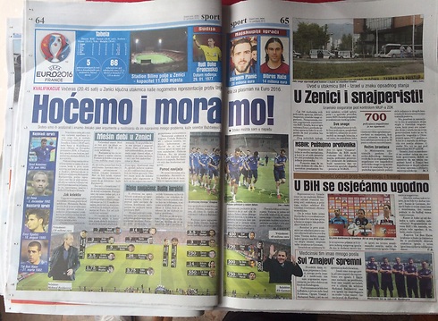 העיתון בבוסניה עם הכותרת "אנחנו יכולים ואנחנו חייבים" (צילום: נדב צנציפר) (צילום: נדב צנציפר)
