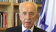 שמעון פרס