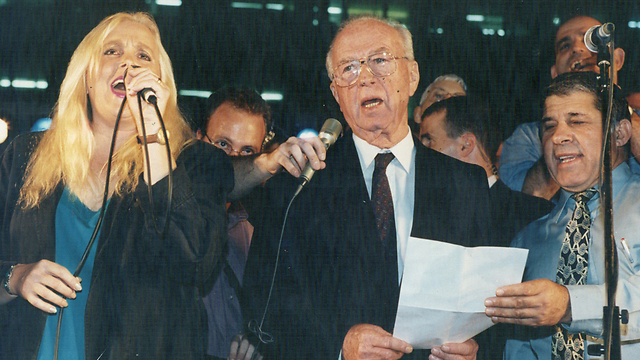 Prime Minister Yitzhak Rabin singing at a peace rally in Tel Aviv shortly before his murder   (צילום: מיכאל קרמר)