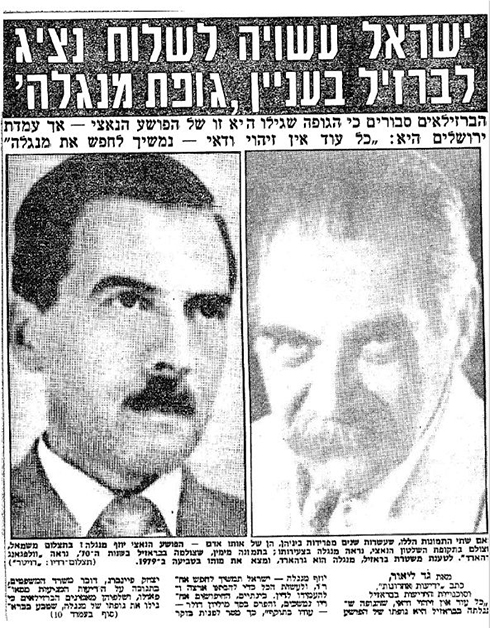 Photos of Mengele during WWII (L) and allegedly in disguise after the war (Photo: Yedioth Ahronoth Archive) 