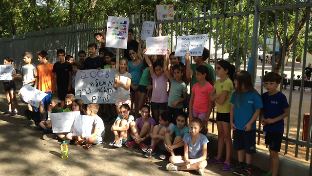 מחאה בבית ספר מגן בתל אביב (צילום: ברי דנינו) (צילום: ברי דנינו)
