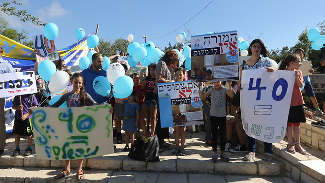 "אין שום תוכנית". מחאה בירושלים  (צילום: גיל יוחנן) (צילום: גיל יוחנן)
