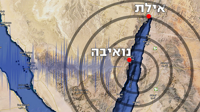 מוקד רעידת האדמה שהורגשה הערב בישראל ()