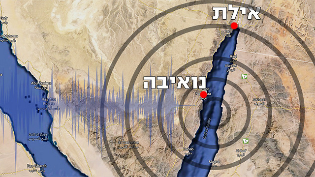 מוקד רעידת האדמה שהורגשה הערב בישראל ()