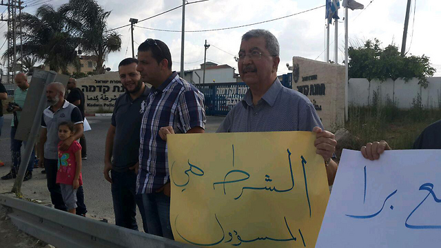 A protest in Tayibe after the murder there.