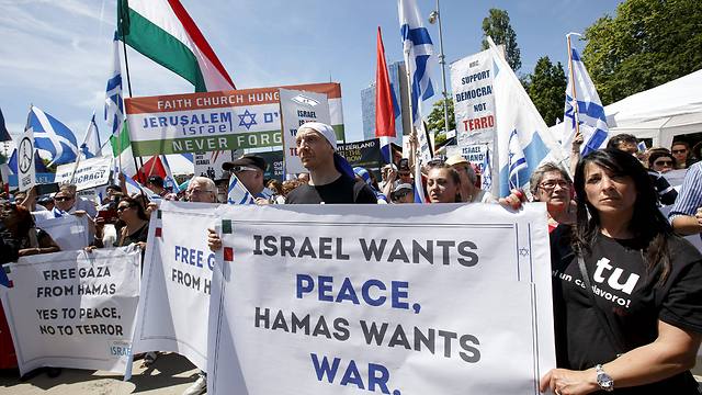 Pro-Israel protest outside the UN Human Rights Council (Photo: EPA)