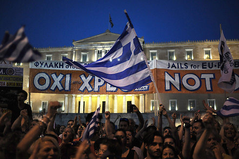 מפגינים באתונה בעקבות המשבר (צילום: EPA) (צילום: EPA)