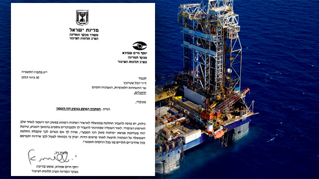 State Comptroller Yosef Shapira's letter to Energy and Water Infrastructure Minister Yuval Steinitz (Photo: Albatross) (Photo: Albatross)