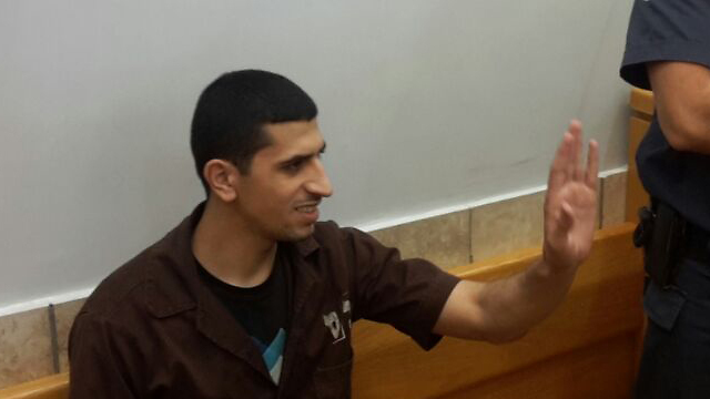 Hamza Magamzeh in court