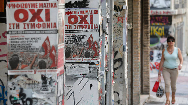 מתנגדים לרפורמות כואבות שיכללו מסים חדשים. כרזות של מחנה ה"לא" באתונה (צילום: רויטרס) (צילום: רויטרס)