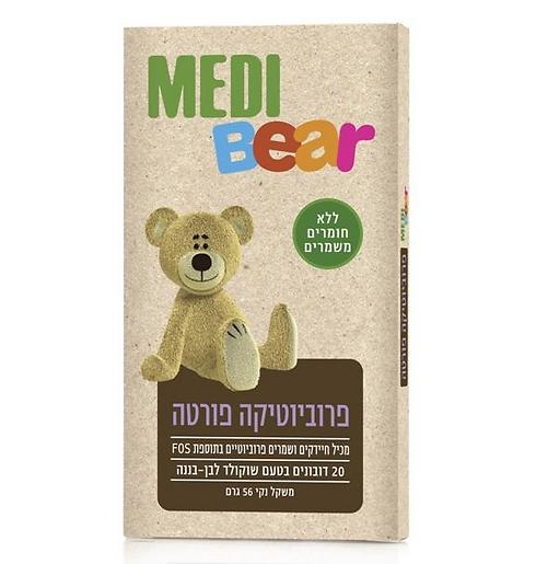 צילום: יח"צ