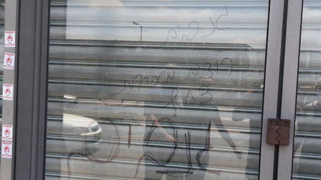 "רוצים משכורות דחוף, גנבים" - כיתוב על גבי דלתות סניף קוסט בכפר סבא (צילום: חסן שעלאן) (צילום: חסן שעלאן)