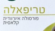 צילום: יח"צ צילום: יח"צ