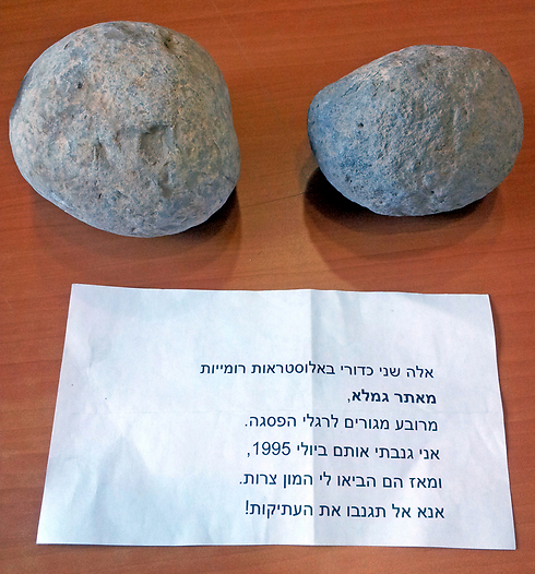 The sling stones and the note that accompanied them (Photo: Dr. Dalia Manor, the Museum of Islamic and Near Eastern Cultures in Be’er Sheva) (Photo: Dr. Dalia Manor)