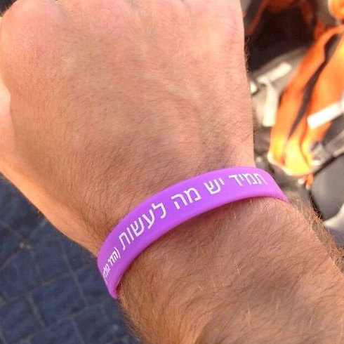 Bracelet in memory of Hadar Goldin (Photo: Fox Foundation)