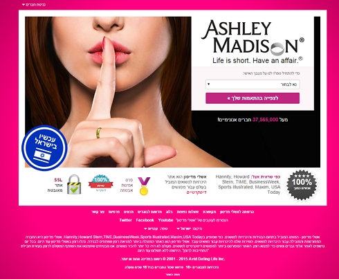 Ashley Madison. The plaintiff claims the site did not take appropriate steps to protect users.