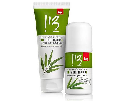 צילום: יח"צ צילום: יח"צ