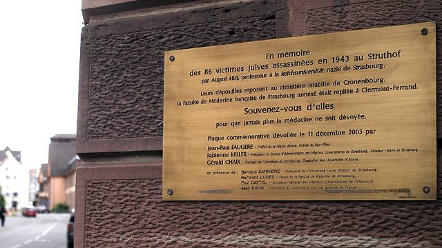 A plaque in memory of 86 Jews killed for Nazi medical experiments at the university of Strasbourg (Photo: AP)
