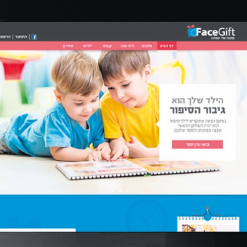 קרדיט ידיעות אחרונות