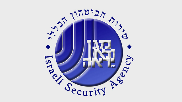 The Shin Bet's emblem