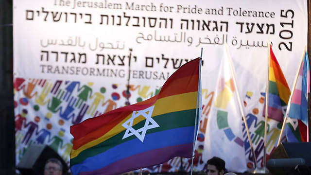 Jerusalem Pride Parade (Photo: AFP)