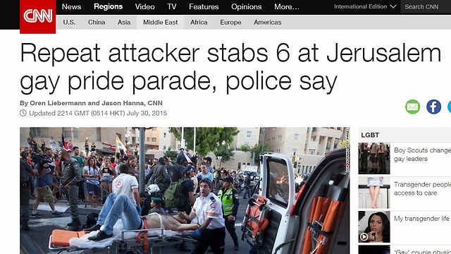 CNN על המצעד בירושלים ()