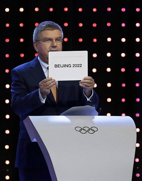 רגע ההכרזה על בייג'ינג כמארחת אולימפיאדת החורף 2022 (צילום: EPA) (צילום: EPA)