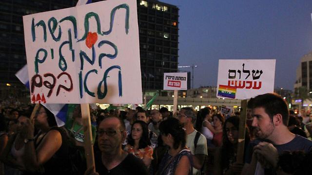 תגובת הרחוב בישראל השפיעה על קבלת ההחלטות  (צילום: עידו ארז) (צילום: עידו ארז)