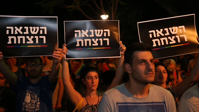 "השנאה רוצחת". בתל אביב (צילום: מוטי קמחי) (צילום: מוטי קמחי)