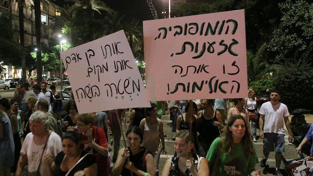 צועדים מכיכר רבין לגן מאיר בתל אביב (צילום: עידו ארז)