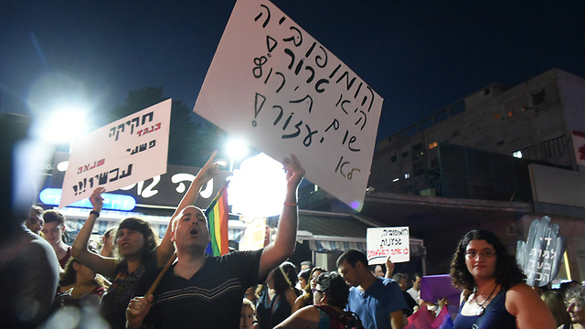 ההפגנה במרכז הכרמל בחיפה (צילום: אביהו שפירא)
