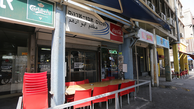 Businesses on Carlebach Street (Photo: Yaron Brener)