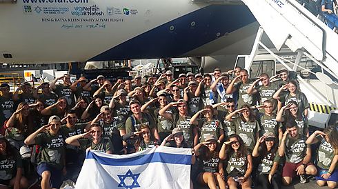Jewish group makes Aliyah (Photo: Moshe Glantz)