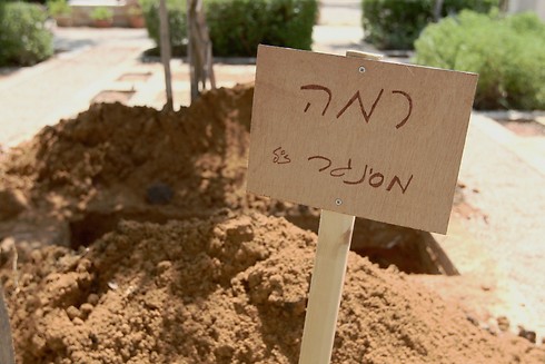 חלקת הקבר בבית העלמין במושב עטרות (צילום: עידו ארז) (צילום: עידו ארז)