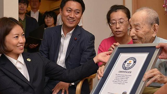 יסוטורו קואידה בן ה-112 מקבל את התעודה מנציגי ספר השיאים של גינס (צילום: ספר השיאים של גינס) (צילום: ספר השיאים של גינס)